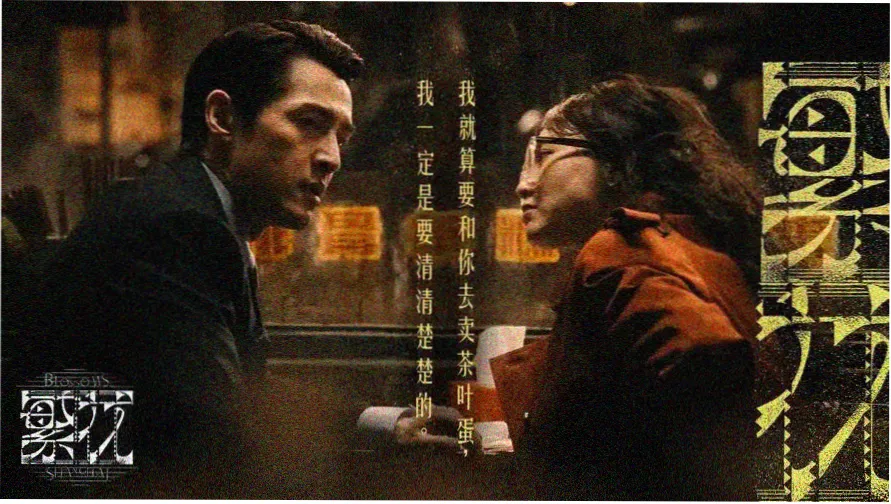 西瓜视频热播大剧